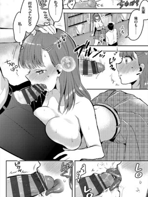 コミックエウロパ Vol.21_076_sjle