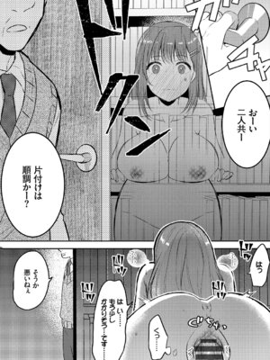 コミックエウロパ Vol.21_084_sxdq