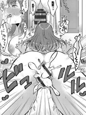 コミックエウロパ Vol.21_087_rmsl