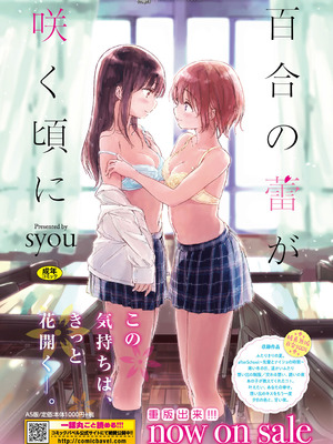 コミックエウロパ Vol.21_092_kxfh