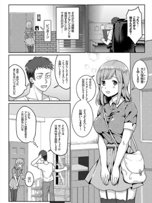 コミックエウロパ Vol.21_094_nppc