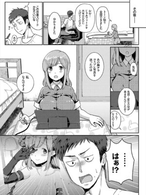 コミックエウロパ Vol.21_095_bwmp