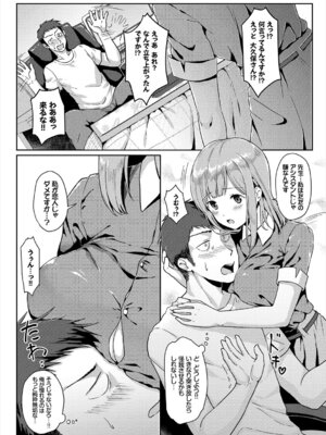 コミックエウロパ Vol.21_096_gfko