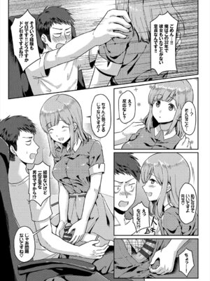 コミックエウロパ Vol.21_097_eugf