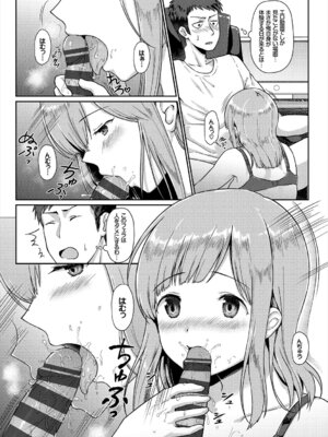 コミックエウロパ Vol.21_099_bkkm