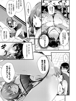 コミックエウロパ Vol.21_115_eukn