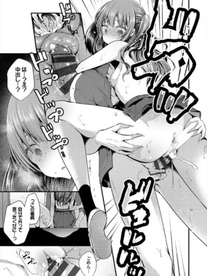 コミックエウロパ Vol.21_119_phvh