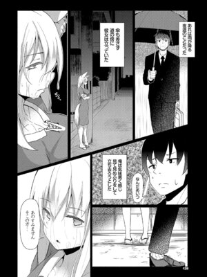 コミックエウロパ Vol.21_128_oycn