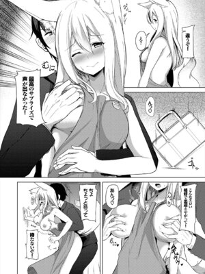 コミックエウロパ Vol.21_132_atkg