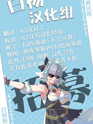 [八代涼] キャット・ジェラシー (デジタルぷにぺどッ! Vol.27) [白杨汉化组&無修loli重嵌] [无修正]_19_ckbh