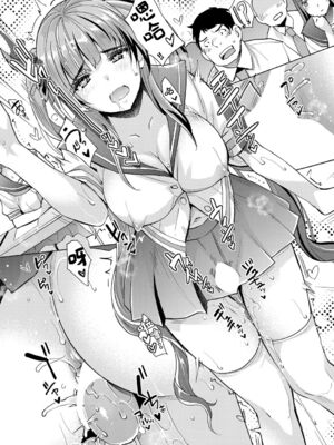 [沢尻メロウ] Hな妹魔王は孕みたいっ!_157