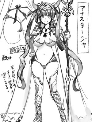 [沢尻メロウ] Hな妹魔王は孕みたいっ!_270