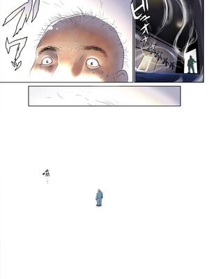 [ぽきの家 (ちんぽき、ぽちきん)] めぐりめぐる輪廻のナカで1-6 [無修正]_008