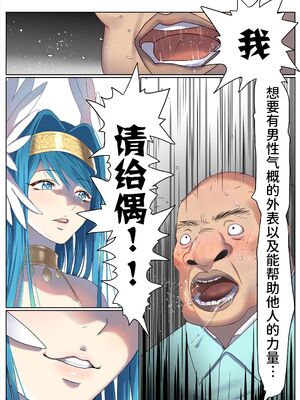 [ぽきの家 (ちんぽき、ぽちきん)] めぐりめぐる輪廻のナカで1-6 [無修正]_015