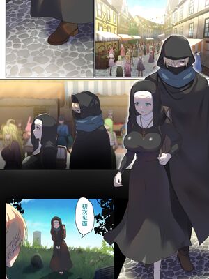 [ぽきの家 (ちんぽき、ぽちきん)] めぐりめぐる輪廻のナカで1-6 [無修正]_019