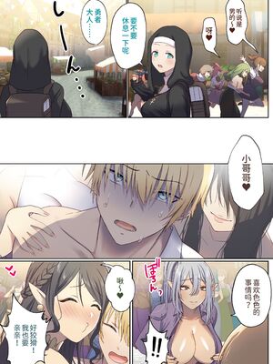 [ぽきの家 (ちんぽき、ぽちきん)] めぐりめぐる輪廻のナカで1-6 [無修正]_030