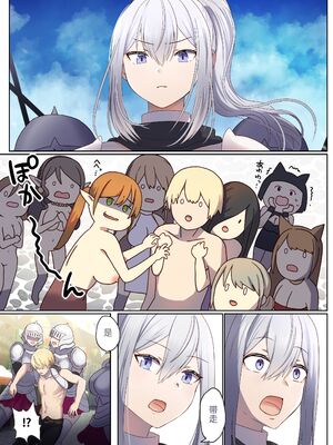 [ぽきの家 (ちんぽき、ぽちきん)] めぐりめぐる輪廻のナカで1-6 [無修正]_032