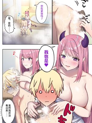 [ぽきの家 (ちんぽき、ぽちきん)] めぐりめぐる輪廻のナカで1-6 [無修正]_047