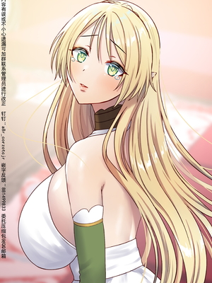 [ぽきの家 (ちんぽき、ぽちきん)] めぐりめぐる輪廻のナカで1-6 [無修正]_127