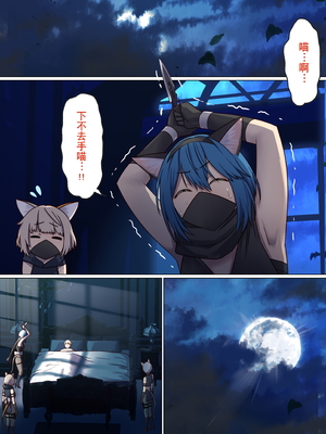 [ぽきの家 (ちんぽき、ぽちきん)] めぐりめぐる輪廻のナカで1-6 [無修正]_184