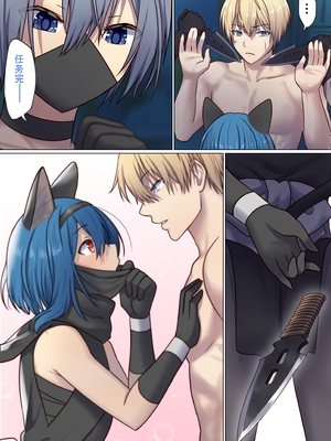 [ぽきの家 (ちんぽき、ぽちきん)] めぐりめぐる輪廻のナカで1-6 [無修正]_188