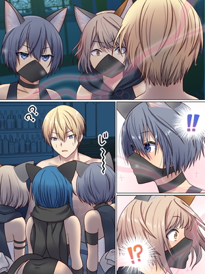 [ぽきの家 (ちんぽき、ぽちきん)] めぐりめぐる輪廻のナカで1-6 [無修正]_190