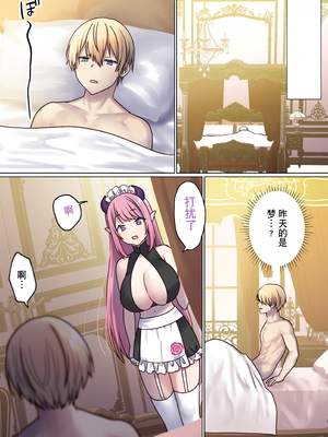 [ぽきの家 (ちんぽき、ぽちきん)] めぐりめぐる輪廻のナカで1-6 [無修正]_227