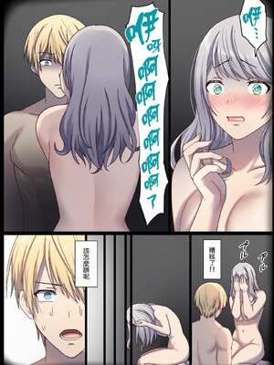 [ぽきの家 (ちんぽき、ぽちきん)] めぐりめぐる輪廻のナカで1-6 [無修正]_276