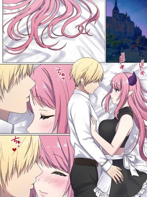 [ぽきの家 (ちんぽき、ぽちきん)] めぐりめぐる輪廻のナカで1-6 [無修正]_324