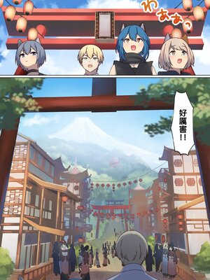 [ぽきの家 (ちんぽき、ぽちきん)] めぐりめぐる輪廻のナカで1-6 [無修正]_362