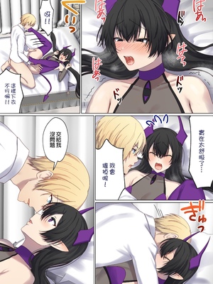 [ぽきの家 (ちんぽき、ぽちきん)] めぐりめぐる輪廻のナカで1-6 [無修正]_562