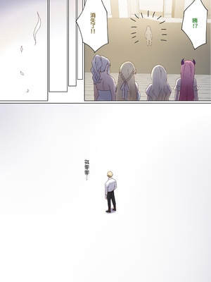 [ぽきの家 (ちんぽき、ぽちきん)] めぐりめぐる輪廻のナカで1-6 [無修正]_575