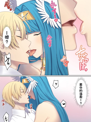 [ぽきの家 (ちんぽき、ぽちきん)] めぐりめぐる輪廻のナカで1-6 [無修正]_595