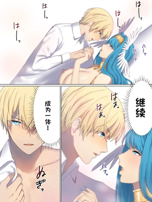 [ぽきの家 (ちんぽき、ぽちきん)] めぐりめぐる輪廻のナカで1-6 [無修正]_607