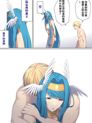 [ぽきの家 (ちんぽき、ぽちきん)] めぐりめぐる輪廻のナカで1-6 [無修正]_618