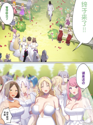 [ぽきの家 (ちんぽき、ぽちきん)] めぐりめぐる輪廻のナカで1-6 [無修正]_658