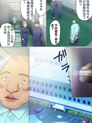 [ぽきの家 (ちんぽき、ぽちきん)] めぐりめぐる輪廻のナカで1-6 [無修正]_666