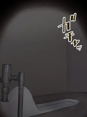 [ルシウム23日] ギャルトイレうんうん [臭鼬娘漢化組]_008