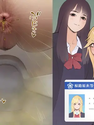[ルシウム23日] ギャルトイレうんうん [臭鼬娘漢化組]_052