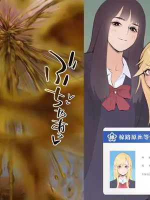 [ルシウム23日] ギャルトイレうんうん [臭鼬娘漢化組]_057