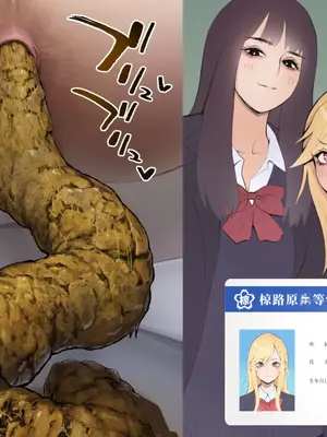 [ルシウム23日] ギャルトイレうんうん [臭鼬娘漢化組]_059