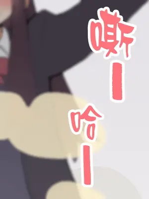 [ルシウム23日] ギャルトイレうんうん [臭鼬娘漢化組]_063