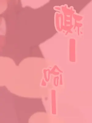 [ルシウム23日] ギャルトイレうんうん [臭鼬娘漢化組]_064