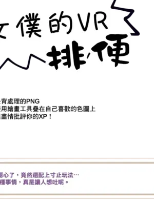 [ルシウム23日] ギャルトイレうんうん [臭鼬娘漢化組]_066