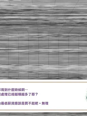 [ルシウム23日] ギャルトイレうんうん [臭鼬娘漢化組]_069