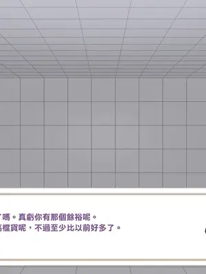 [ルシウム23日] ギャルトイレうんうん [臭鼬娘漢化組]_070