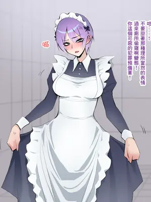 [ルシウム23日] ギャルトイレうんうん [臭鼬娘漢化組]_072