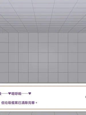 [ルシウム23日] ギャルトイレうんうん [臭鼬娘漢化組]_093