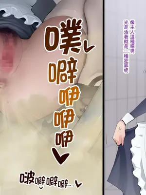 [ルシウム23日] ギャルトイレうんうん [臭鼬娘漢化組]_096
