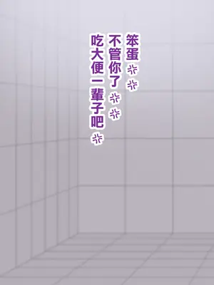 [ルシウム23日] ギャルトイレうんうん [臭鼬娘漢化組]_104
